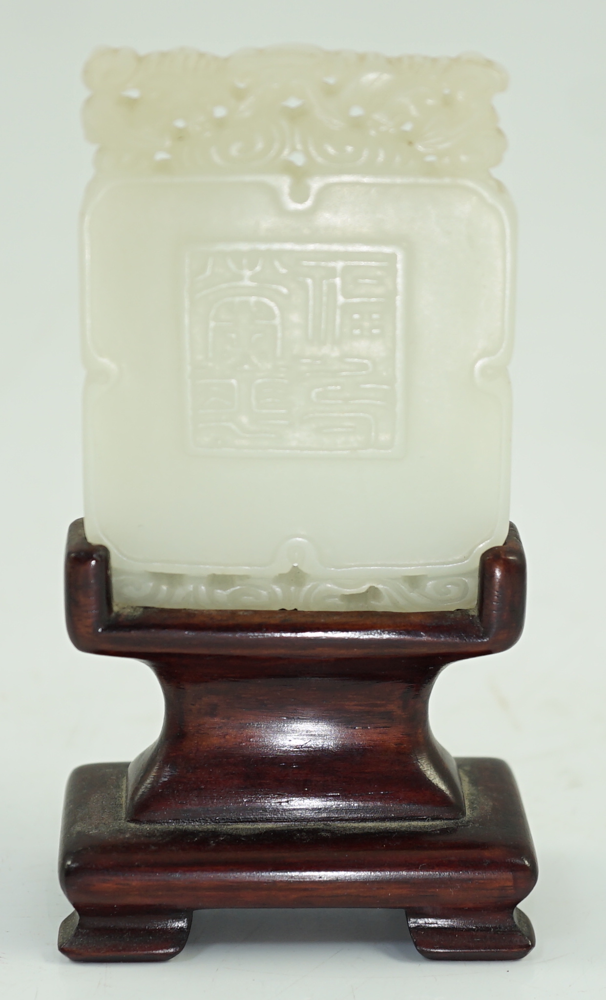 A Chinese carved white jade pendant plaque, 18th/19th century